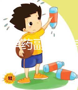 緊急避孕藥副作用持續(xù)時間真不短，這3大減小方法請牢記