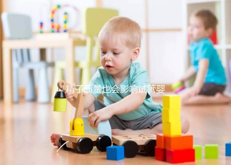 精子質量也會影響試管嬰兒成功率！進周前這6件事別再做了