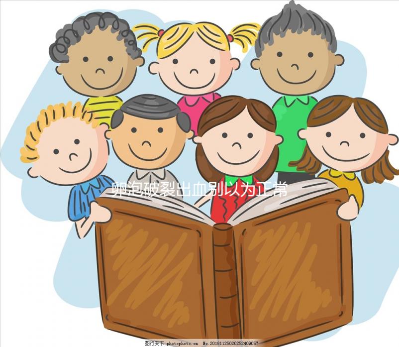 卵泡破裂出血?jiǎng)e以為正常！若是這個(gè)原因，須引起重視