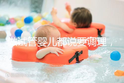 做試管嬰兒都說要調理，那果蔬、魚肉、蛋奶...每天吃多少？