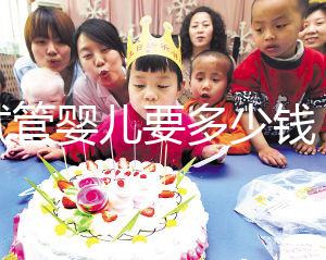 做試管嬰兒要多少錢(qián)(做試管嬰兒要多少錢(qián)路線(xiàn)哈爾濱天元)