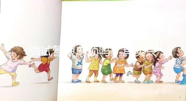 做試管很麻煩嗎？其實只需要這 6 步