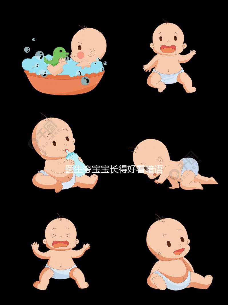 醫生夸寶寶長得好看暗語集錦，調皮、帥氣也可能是女孩子