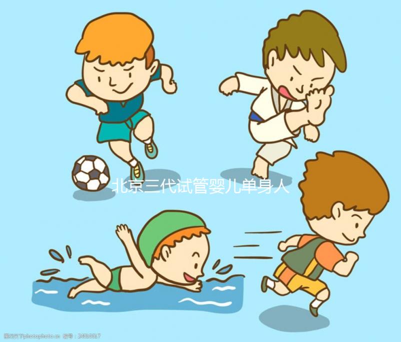 北京三代試管嬰兒單身人士多少錢？費用明細表分享