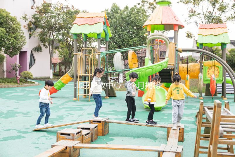 北京早教中心一個月揭秘多少錢?先知道哪個便宜