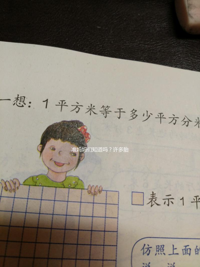 準媽媽們知道嗎？許多胎停育女性都有這2個經歷