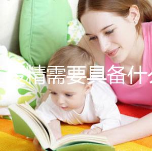 人工授精需要具備什么條件？6大人群成功最高,快看看有你嗎