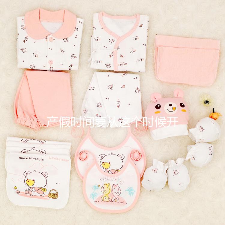 產(chǎn)假時(shí)間要從這個(gè)時(shí)候開(kāi)始計(jì)算,不能過(guò)早也不能過(guò)晚