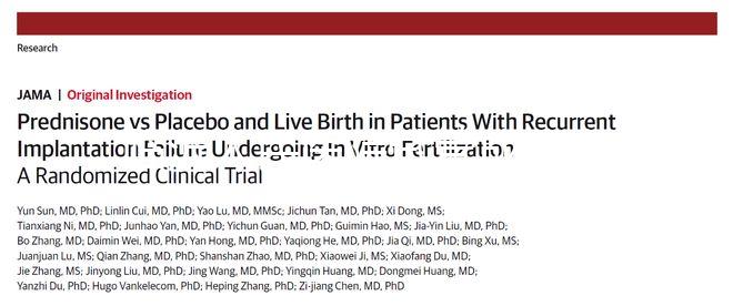 臨沂人民醫(yī)院試管成功率不高?先看看自己生殖醫(yī)生選對(duì)沒