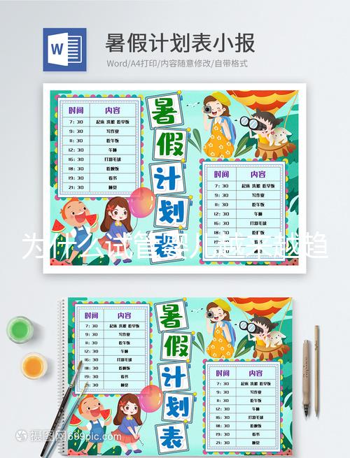 為什么試管嬰兒越來越趨向年輕化了呢？