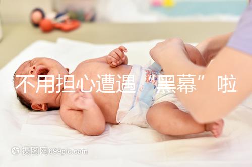 不用擔心遭遇“黑幕”啦!超詳細馬來西亞試管嬰兒攻略流程