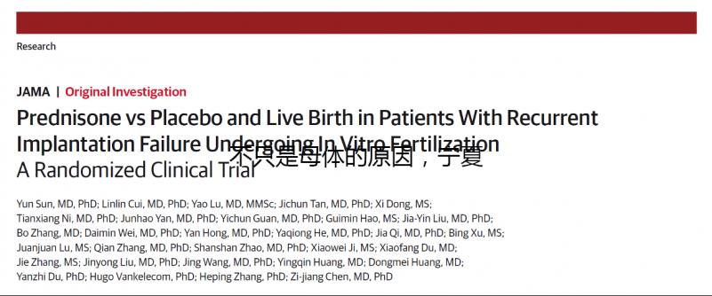 不只是母體的原因，寧夏唐氏單項篩查價格最多四百