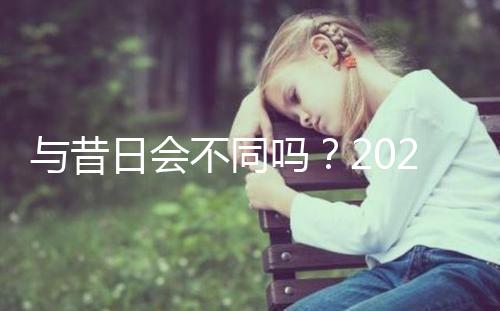 與昔日會(huì)不同嗎？2023年去泰國(guó)做三代試管嬰兒要多少錢？
