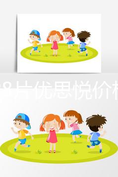 一盒28片優(yōu)思悅價格不便宜,找準(zhǔn)購買渠道避免踩坑