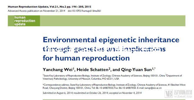 三維彩超各地收費(fèi)標(biāo)準(zhǔn)有差異,且醫(yī)保報(bào)銷(xiāo)有要求