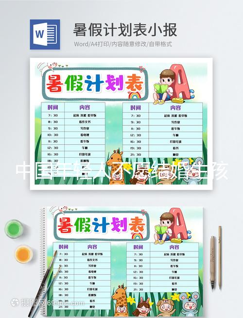 中國年輕人不愿結婚生孩子上熱搜，網友回答道出原因