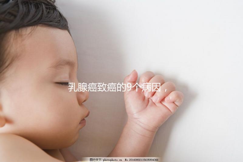 乳腺癌致癌的9個病因，吃水果可預防乳腺癌