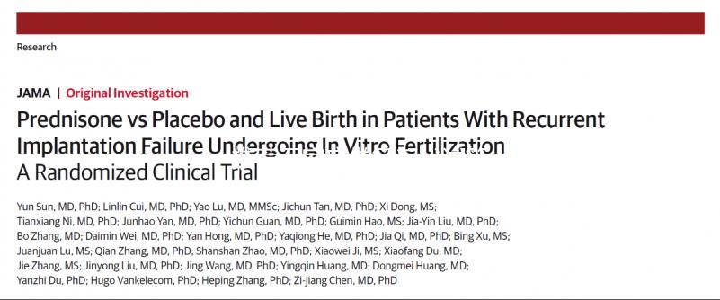 推薦石家莊做第三代試管的醫院，看看哪個適合你