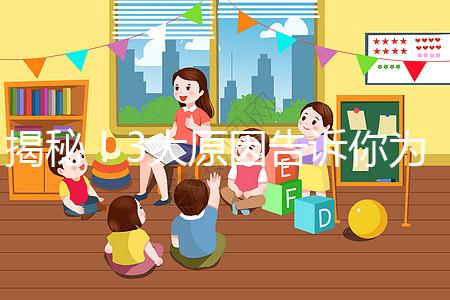 揭秘!3大原因告訴你為什么泰國三代試管嬰兒費(fèi)用這么貴