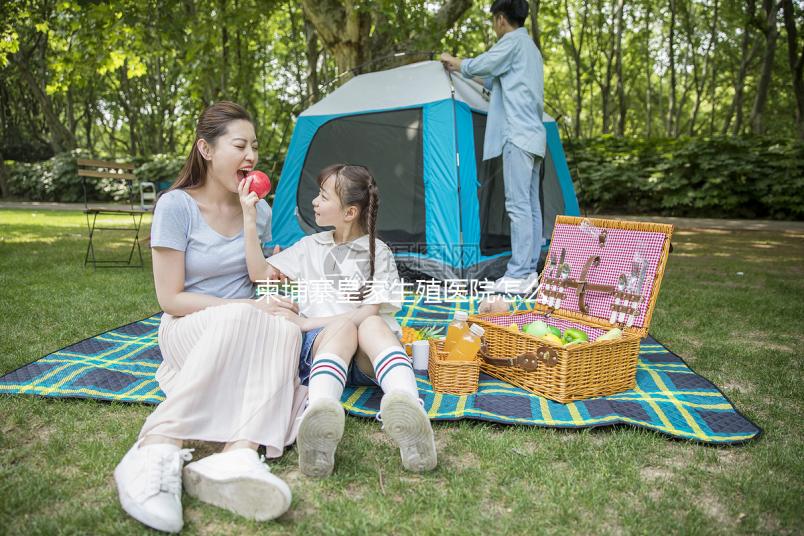 柬埔寨皇家生殖醫(yī)院怎么樣？10月試管嬰兒成功率達79.69%