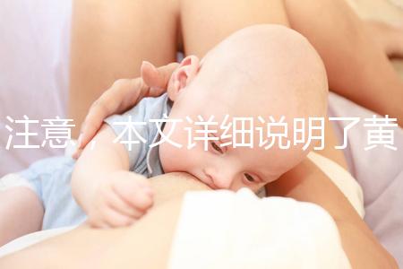 注意，本文詳細(xì)說明了黃體期促排方案的五大優(yōu)勢！ 每一個都是病人的首選，幫助你成功懷孕