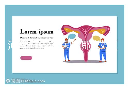 河南癲癇病醫院哪家好(全國治癲第一的醫院)