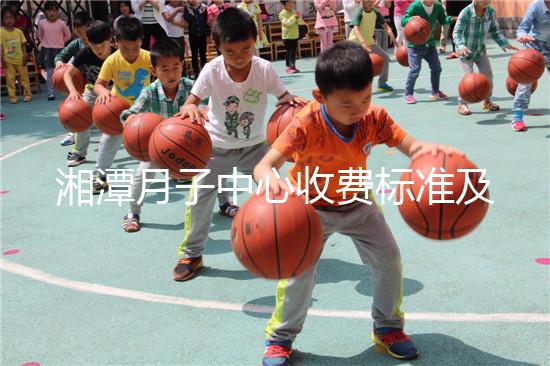 湘潭月子中心收費標(biāo)準(zhǔn)及排名整理,2024選對機(jī)構(gòu)還能省錢