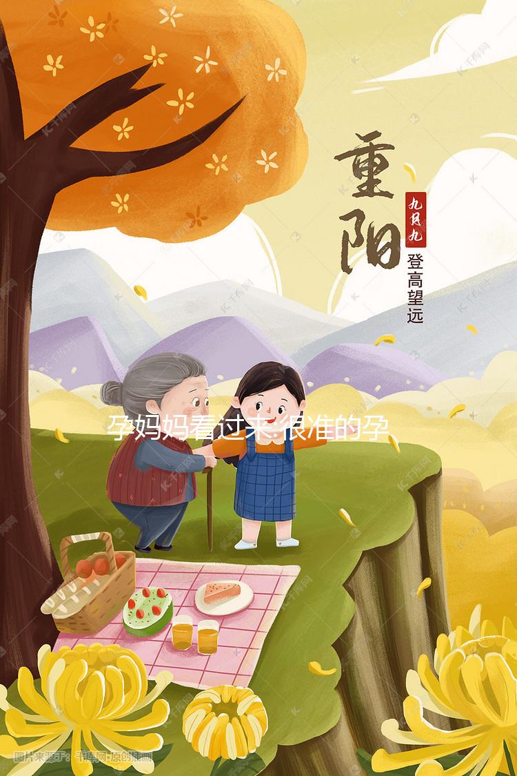 孕媽媽看過(guò)來(lái):很準(zhǔn)的孕婦夢(mèng)見(jiàn)寶石寓意解讀