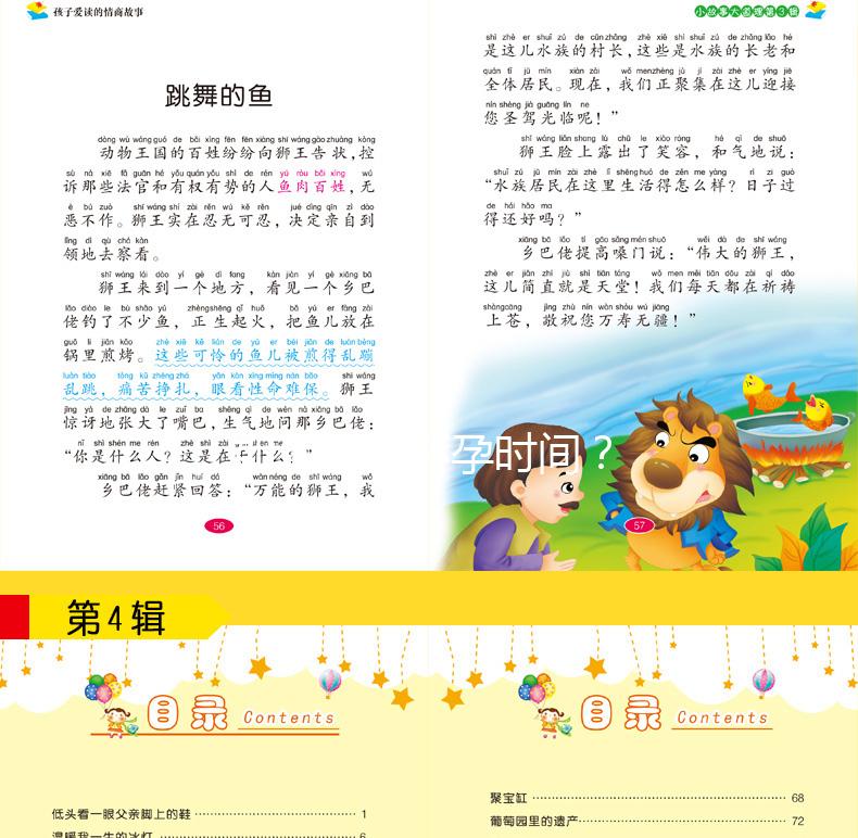 如何檢測懷孕時間？