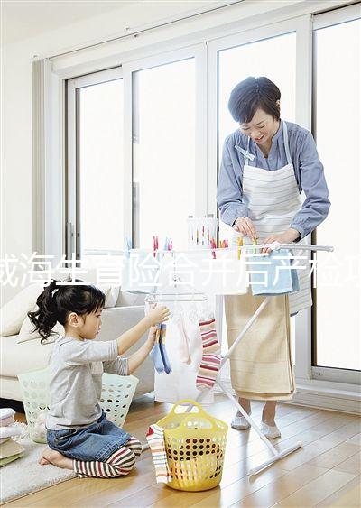 威海生育險(xiǎn)合并后產(chǎn)檢項(xiàng)目免費(fèi),環(huán)翠區(qū)交滿3個月可報(bào)銷