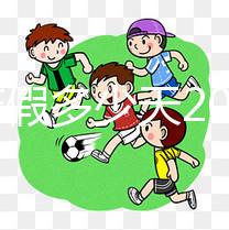 山東產(chǎn)假多少天2024有新規(guī)定，陪產(chǎn)、育兒、護理延長60天