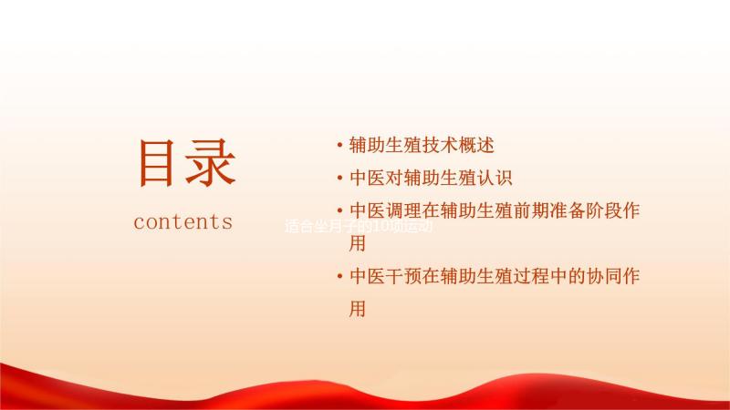 適合坐月子的10項運動規納，產后惡露沒干凈就可安排