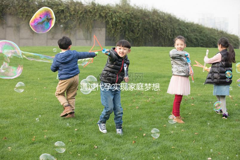 通過代孕實(shí)現(xiàn)家庭夢(mèng)想