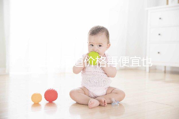 非正規(guī)渠道價格再便宜也別買，3招教你辨別他達(dá)拉非真假