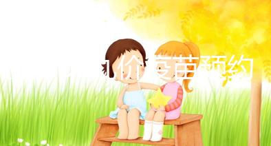 長春hpv九價疫苗預(yù)約攻略，了解這些接種點方可快人一步