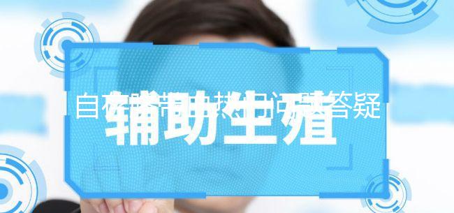 自存臍帶血熱門問題答疑，分6個詳細步驟可快人一步