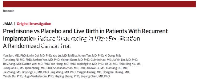試管移植第5天失眠了影響著床嗎？失眠后這么做提高成功率