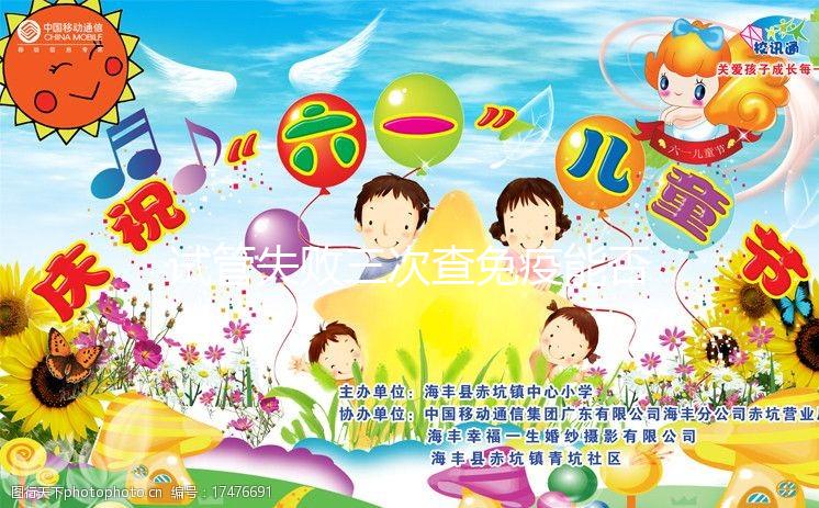 試管失敗三次查免疫能否打加強針難說，掌握這兩點可成功