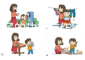 車(chē)前子的功效與作用及食用方法(車(chē)前子的功效與作用及食用方法七頭一腦)