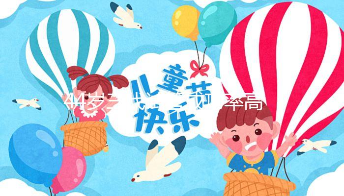 44歲三代試管成功率高解密，配成3個優質胚胎是前提