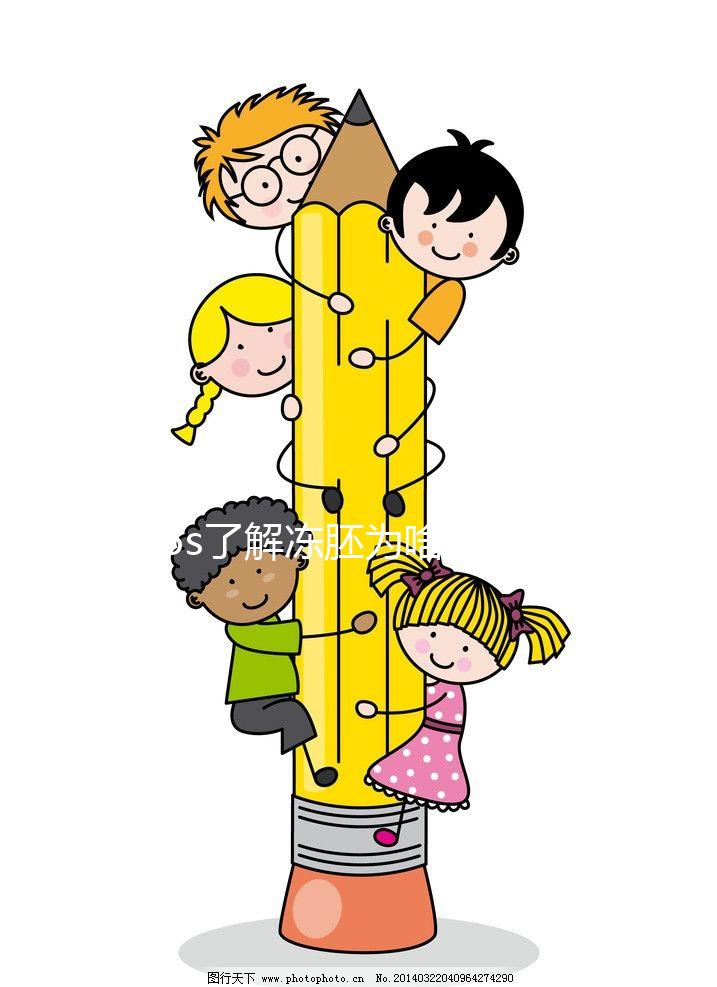 45s了解凍胚為啥時(shí)間久了用不了,是否影響質(zhì)量點(diǎn)擊查看