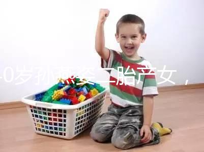 40歲孫燕姿二胎產女，曬另類“全家福”惹人矚目