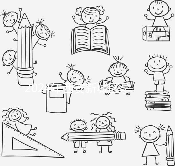 2024年西安新城區孕前檢查免費政策整理，預約哪家醫院是關鍵