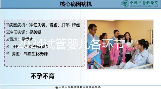 2024試管嬰兒各環(huán)節(jié)費(fèi)用解讀,該了解下真正的收費(fèi)啦!