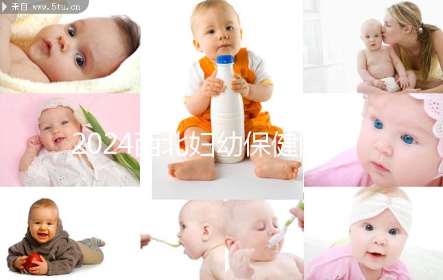 2024西北婦幼保健院試管建檔費用并不高，掛哪個科要早知