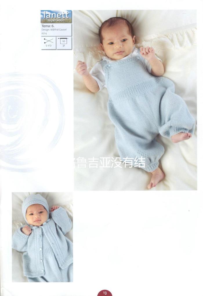 2026格魯吉亞沒有結婚證哪里可以做試管嬰兒，沒有結婚證做試管嬰兒多少錢？