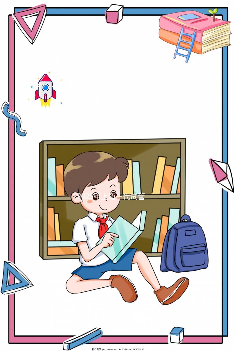 2025年上海三代試管私立醫(yī)院排名及費用、成功率深度解析