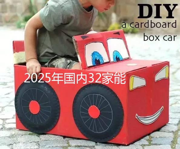 2025年國內(nèi)32家能做第三代試管嬰兒的醫(yī)院大盤點！比較全收藏再看