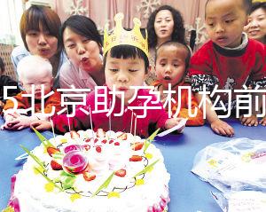 2025北京助孕機構前十名,北京成功率較高的正規(guī)助孕機構