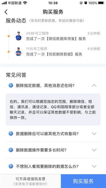 5招教你高效清理iPhone儲存空間與系統內存，輕松恢復流暢體驗